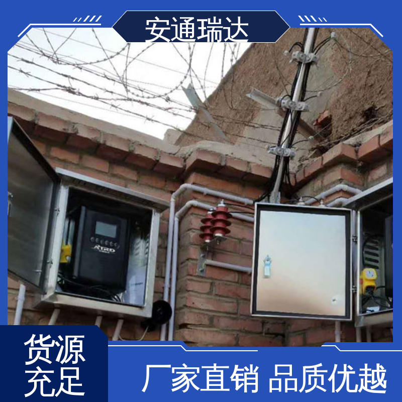 脉冲电子围栏防雨箱 小区别墅安保 终生享质保 全套配件 安通瑞达研发