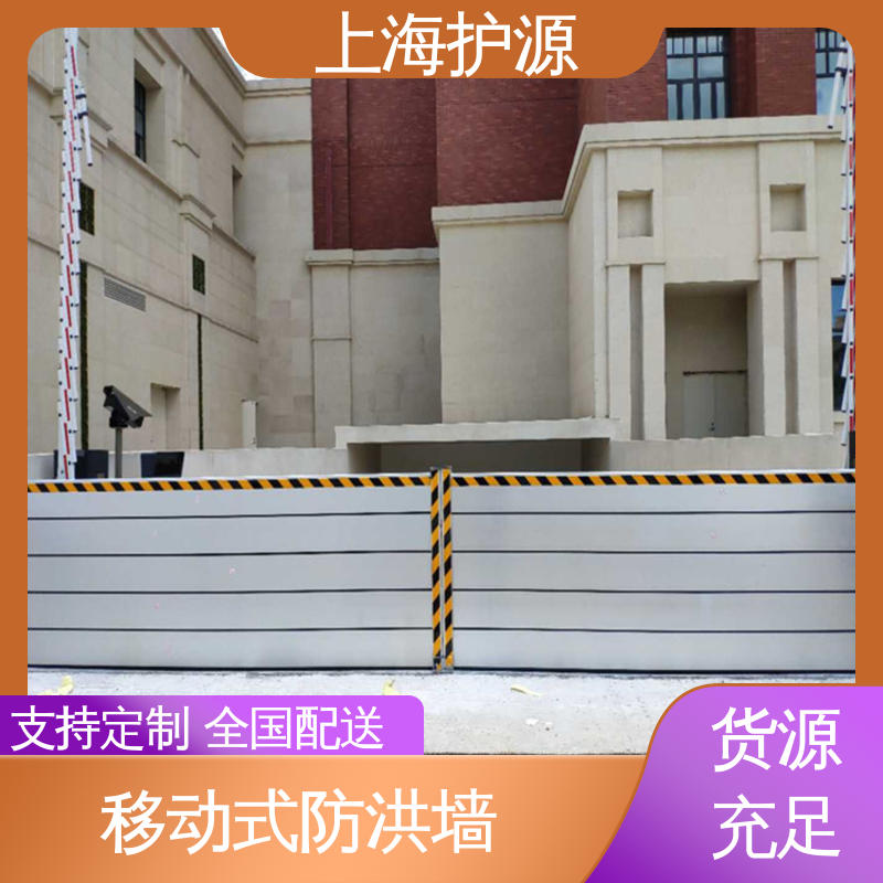 铝合金防洪闸门 出入口挡水板 可有效防水灾 性价比高 全国供应