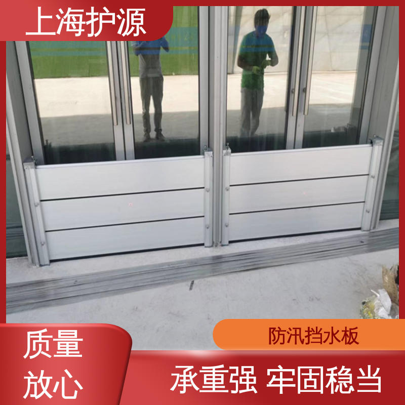上 海护源 移动式防洪墙 银色 支持定制 性价比高 全国供应