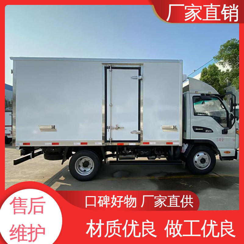水果保鲜车 新能源冷藏车 尺寸可选可按需定制 江淮威铃