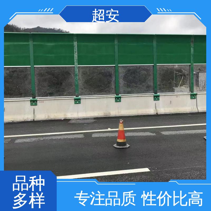 超安 长期供应 工地装配式隔音围挡 技术处理 防止生锈 质量保障