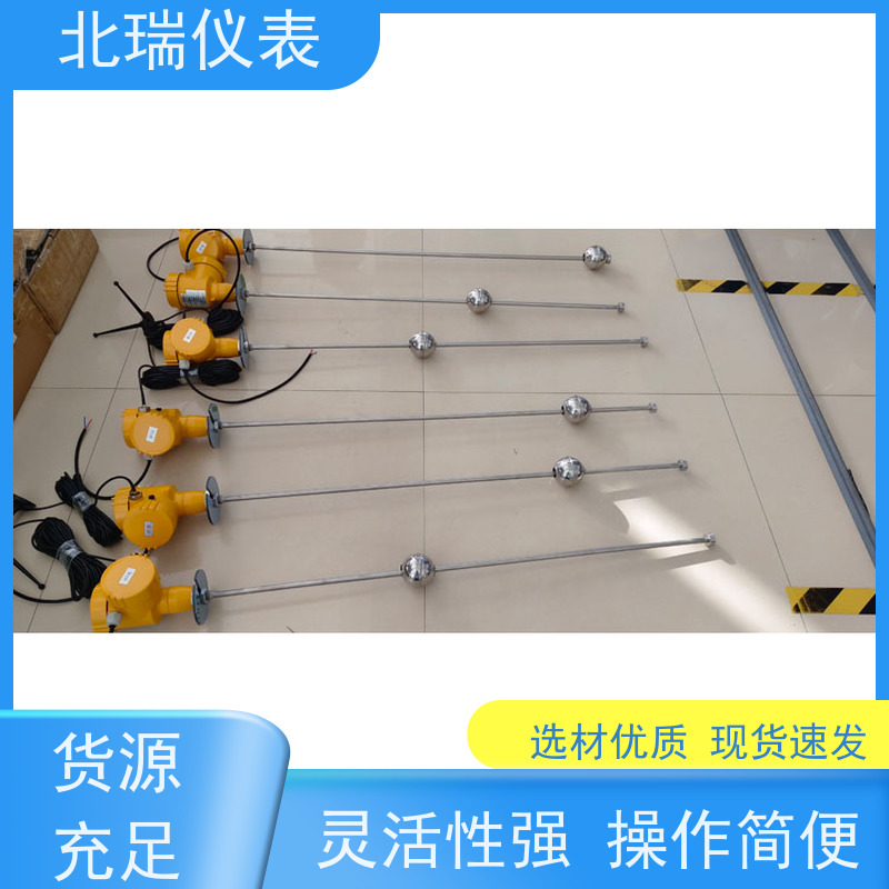 北瑞仪表 一体式磁致伸缩液位计 多领域可用 精度高 物流配送 发货快