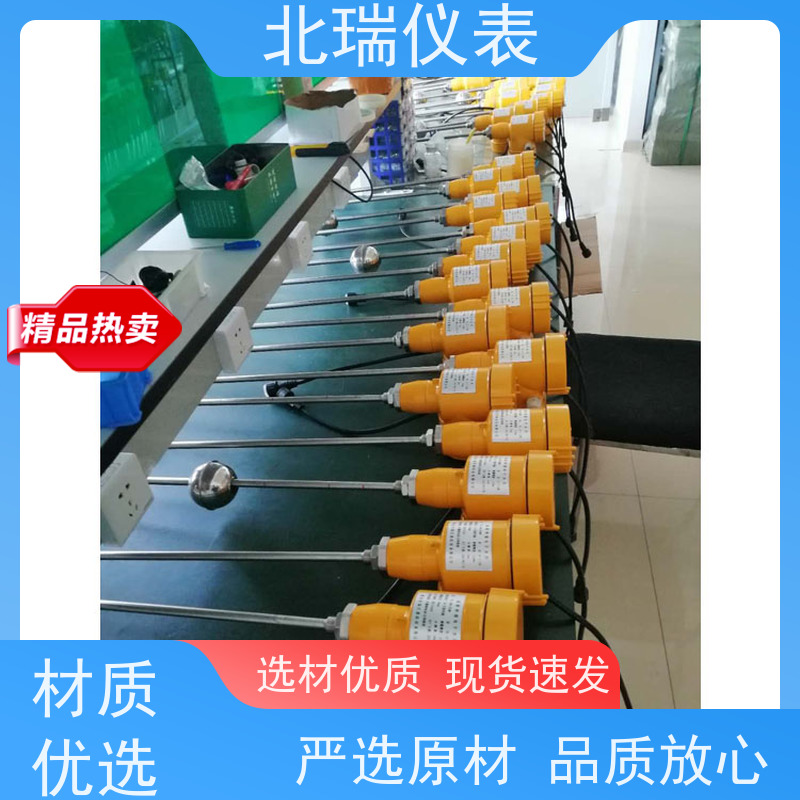 北瑞仪表 一体式磁致伸缩液位计 多领域可用 精度高 厂家供应 售后无忧