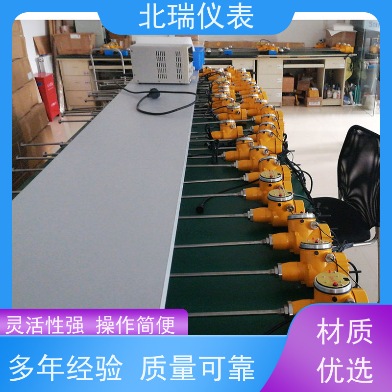北瑞仪表 使用寿命长 测量稳定 厂家供应 售后无忧 磁滞伸缩水位计