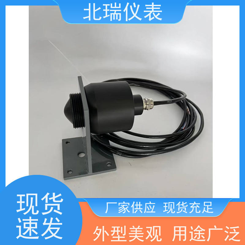 北瑞仪表 雷达液位计 抗干扰能力强 厂家供应 售后无忧