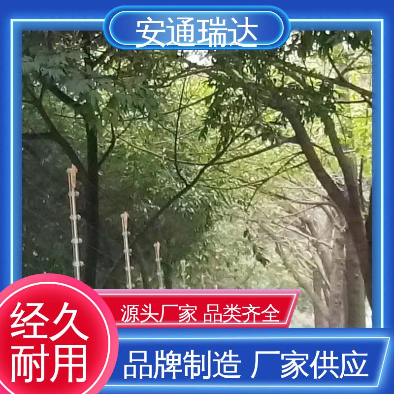 品牌安通瑞达 三年电器维保 工厂货源 脉冲电子围栏终端杆 24小时服务
