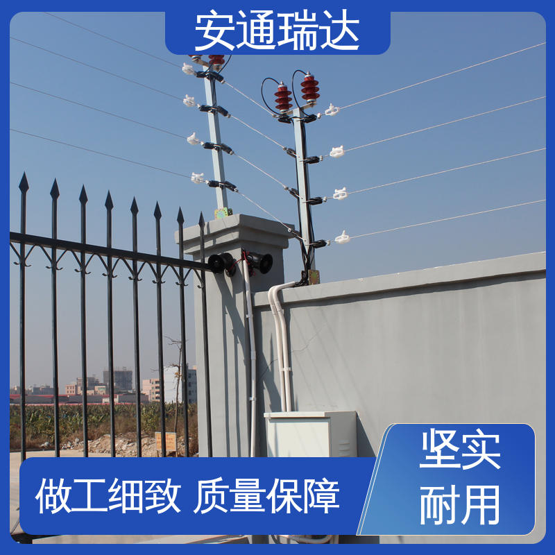 脉冲电子围栏终端杆 厂家直发 终生享质保 工业园区围墙 安通瑞达生产
