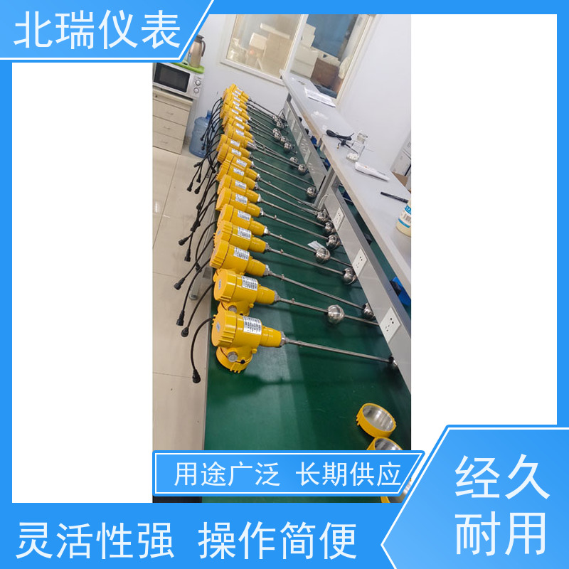 北瑞仪表 一体式磁致伸缩液位计 多领域可用 精度高 国标级别 经久耐用