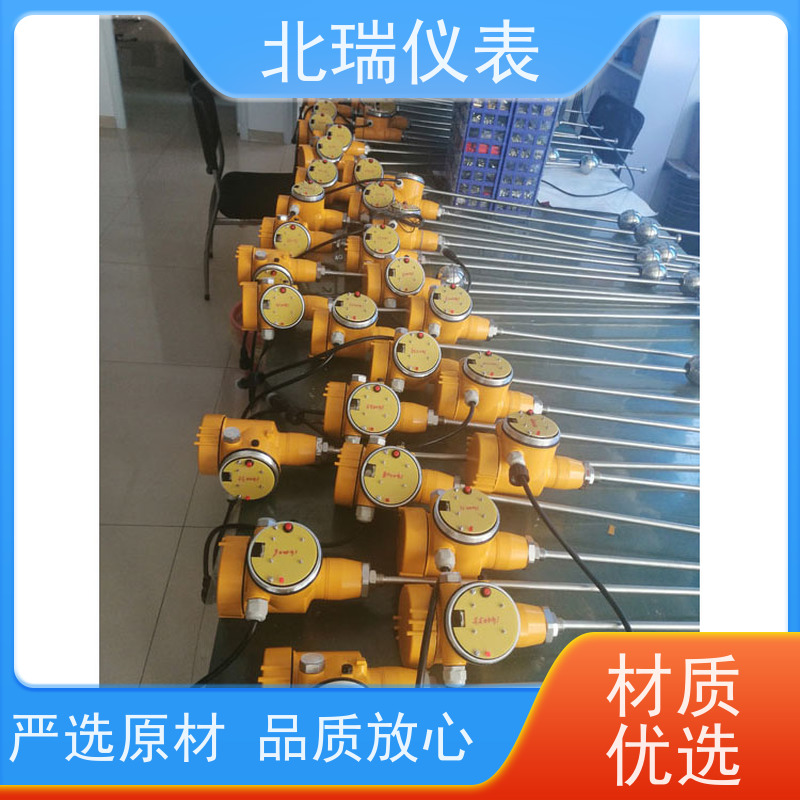 北瑞仪表 一体式磁致伸缩液位计 耐温耐压耐腐蚀 严选原材 品质放心