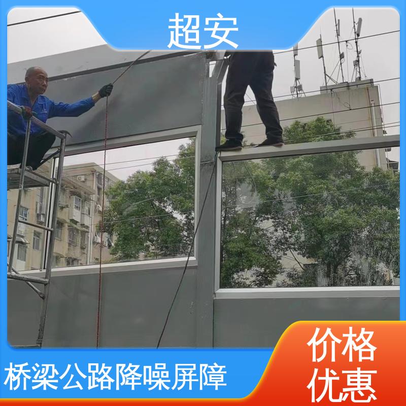 超安 长期供应 空调外机吸音板批发 减少噪声 抗化学性强 