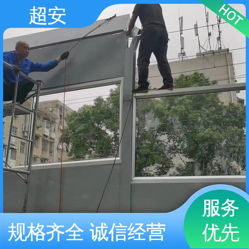 超安 长期供应 小区隔声墙批发 多功能 多行业适用 经久耐用