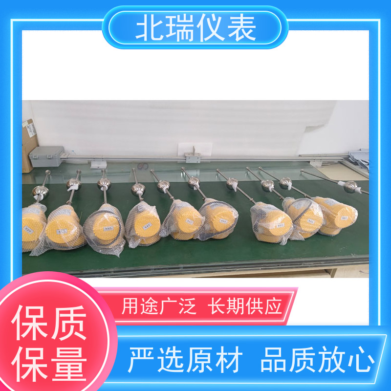北瑞仪表 一体式磁致伸缩液位计 耐温耐压耐腐蚀 多规格可选 库存充足