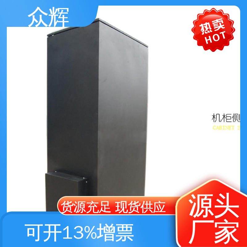 众辉 设备机柜 屏蔽机房 C级认证资质证书 防辐射功能服务器机柜