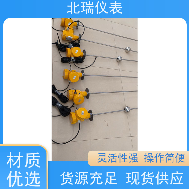 北瑞仪表 一体式物联网电子水尺 多领域可用 精度高 物流配送 发货快