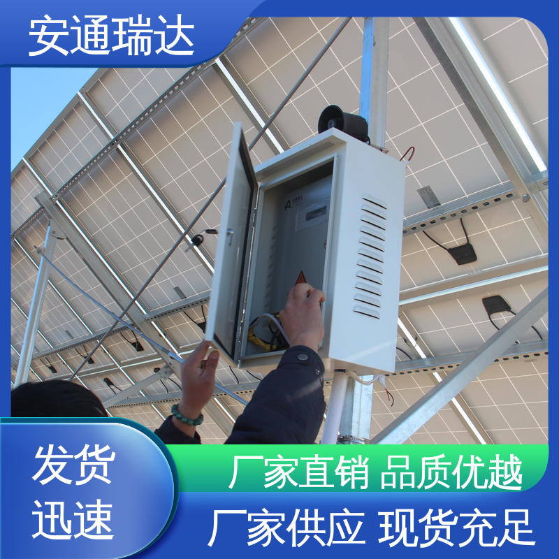 施工安装维护 终生享质保 极速售后 四线制脉冲电子围栏 品牌安通瑞达