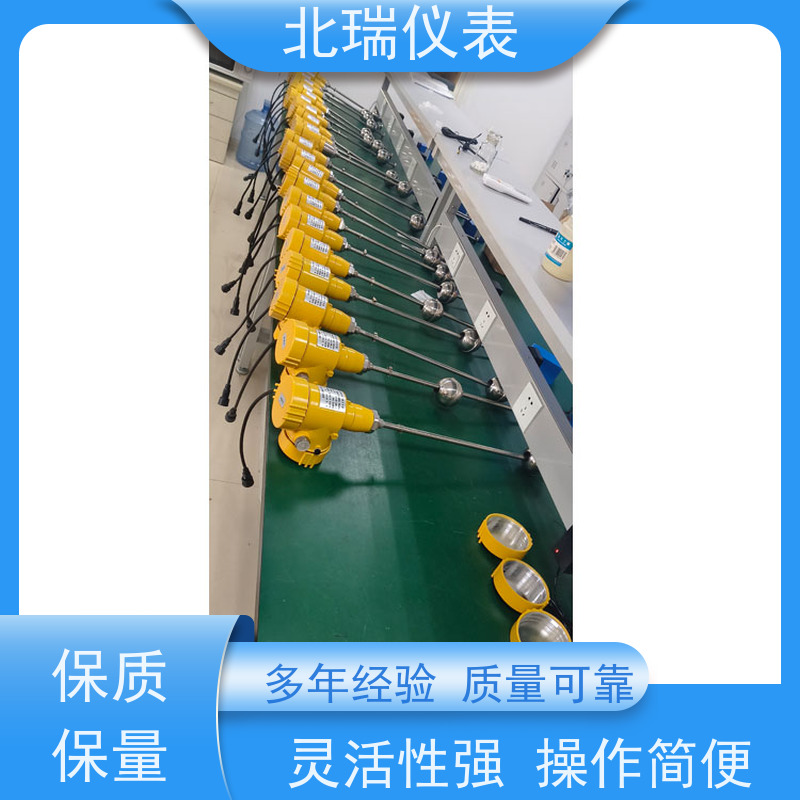 北瑞仪表 一体式磁致伸缩液位计 防爆防腐 性能稳定 厂家供应 售后无忧