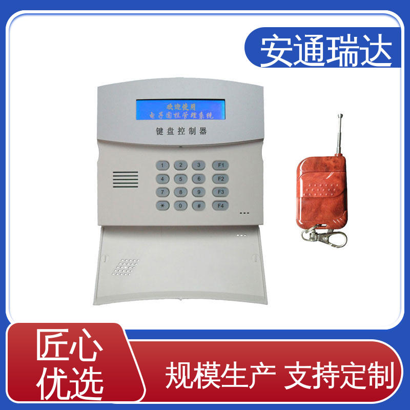 终生享质保 小区别墅安保 脉冲电子围栏避雷器 工厂货源 安通瑞达生产