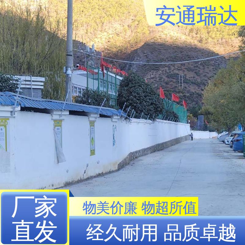 品牌安通瑞达 水厂电站围墙 全套配件 脉冲电子围栏高压线 终生享质保