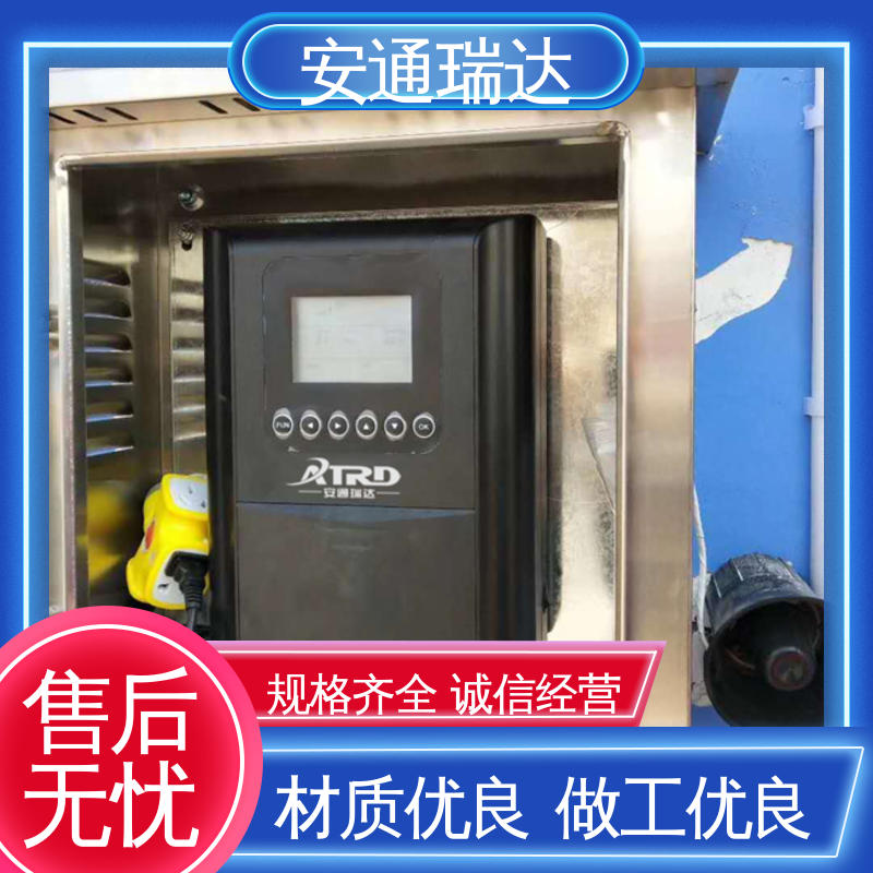 极速售后 监所边界管理 网络双防区电子围栏 无忧享质保 安通瑞达研发