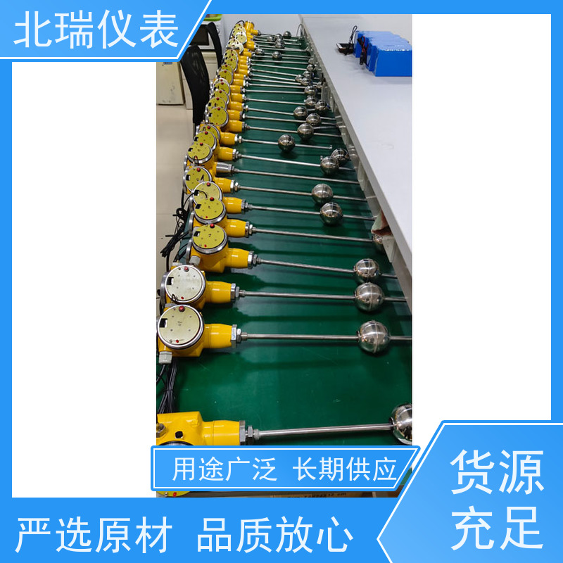 北瑞仪表 一体式磁致伸缩液位计 高分辨率测量 物流配送 发货快