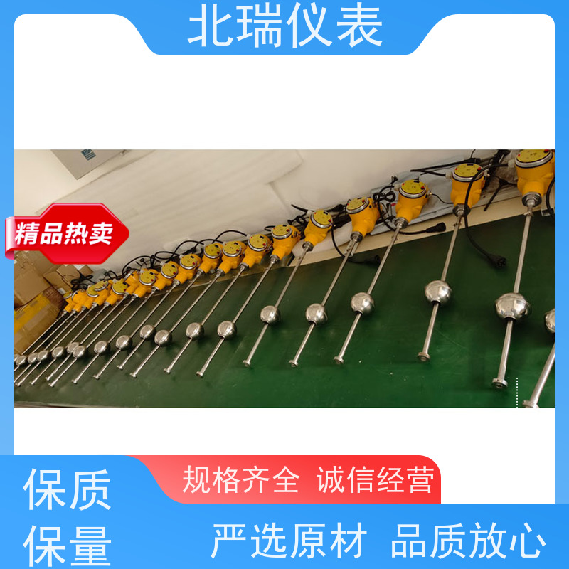 北瑞仪表 无线磁致伸缩电子水尺 高分辨率测量 国标级别 经久耐用