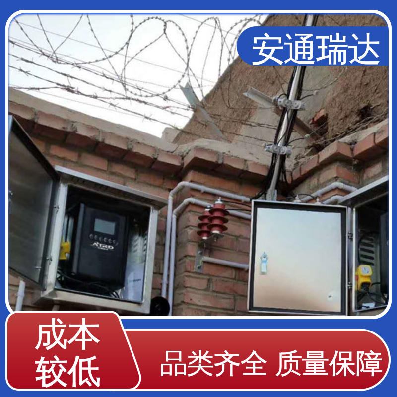 脉冲电子围栏避雷器 全套配件 水厂电站围墙 质量有保证 品牌安通瑞达