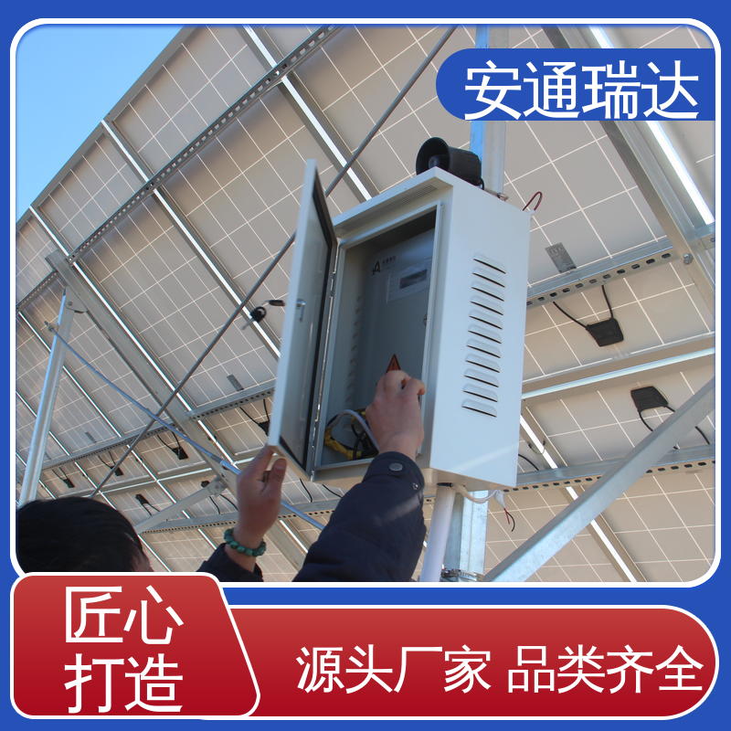 无忧享质保 施工安装维护 厂家直发 脉冲电子围栏防雨箱 安通瑞达研发