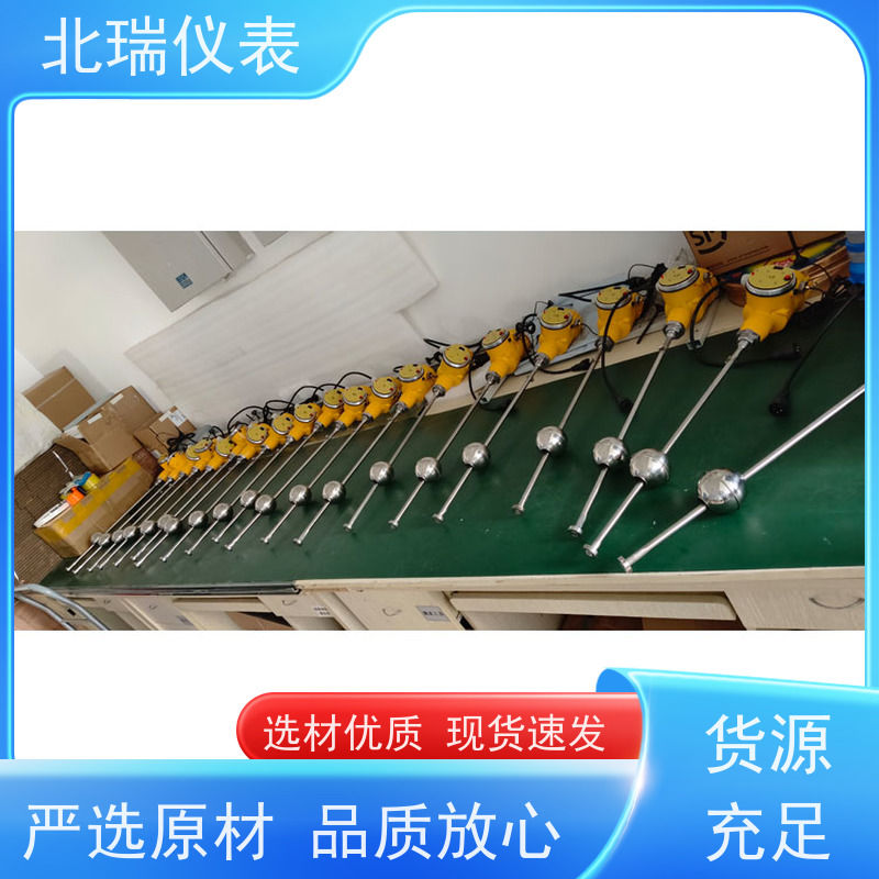 北瑞仪表 一体式磁致伸缩液位计 高分辨率测量 多规格可选 库存充足