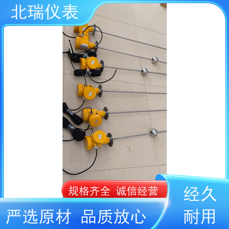 北瑞仪表 一体式磁致伸缩液位计 耐温耐压耐腐蚀 售后无忧 诚信经营