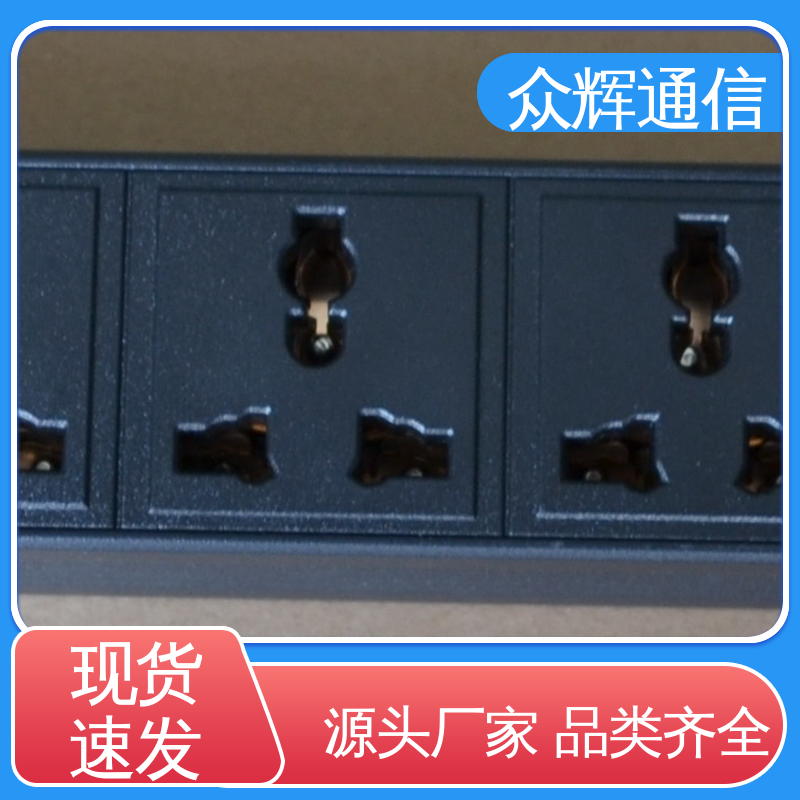 众辉 质保十年 铝合金外壳 pdu电源 弱电机房专用