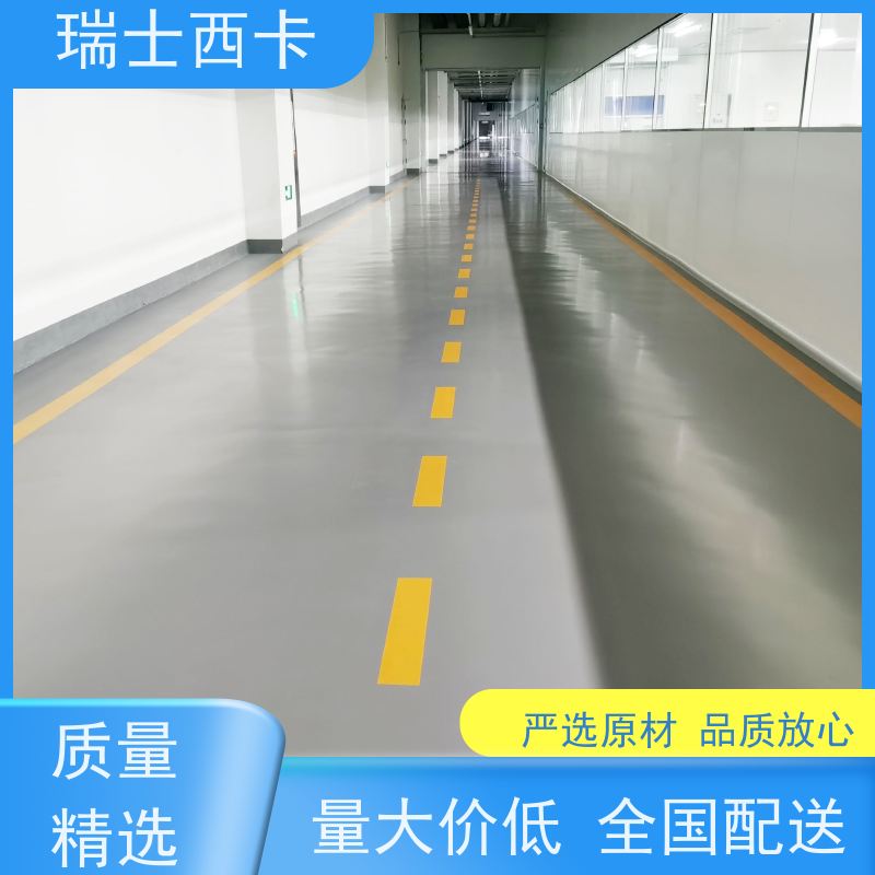 瑞士西卡 双组份环氧底涂 迅速干燥 自流性好 做工精良