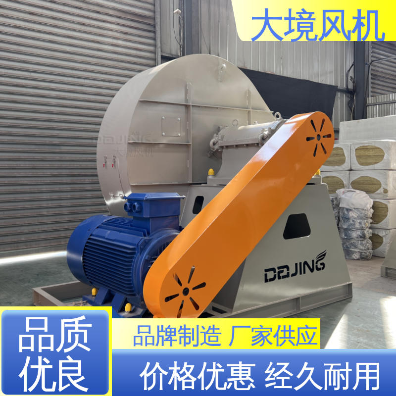 工业烧结风机 耐高温布袋除尘 304材质坚固耐用 大境