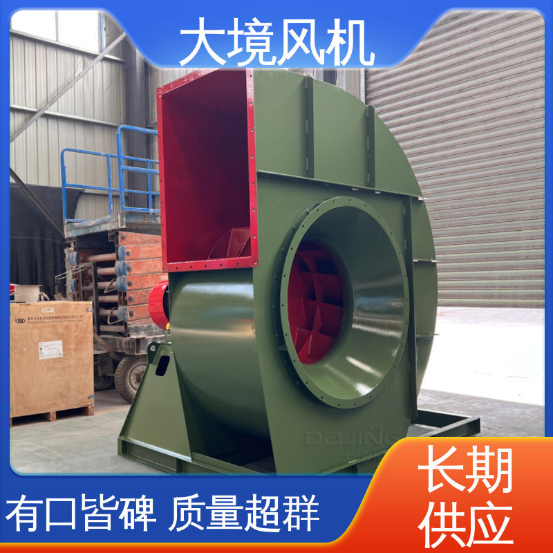 烘干排潮大风量 工业抽风机 耐高温布袋除尘 大境