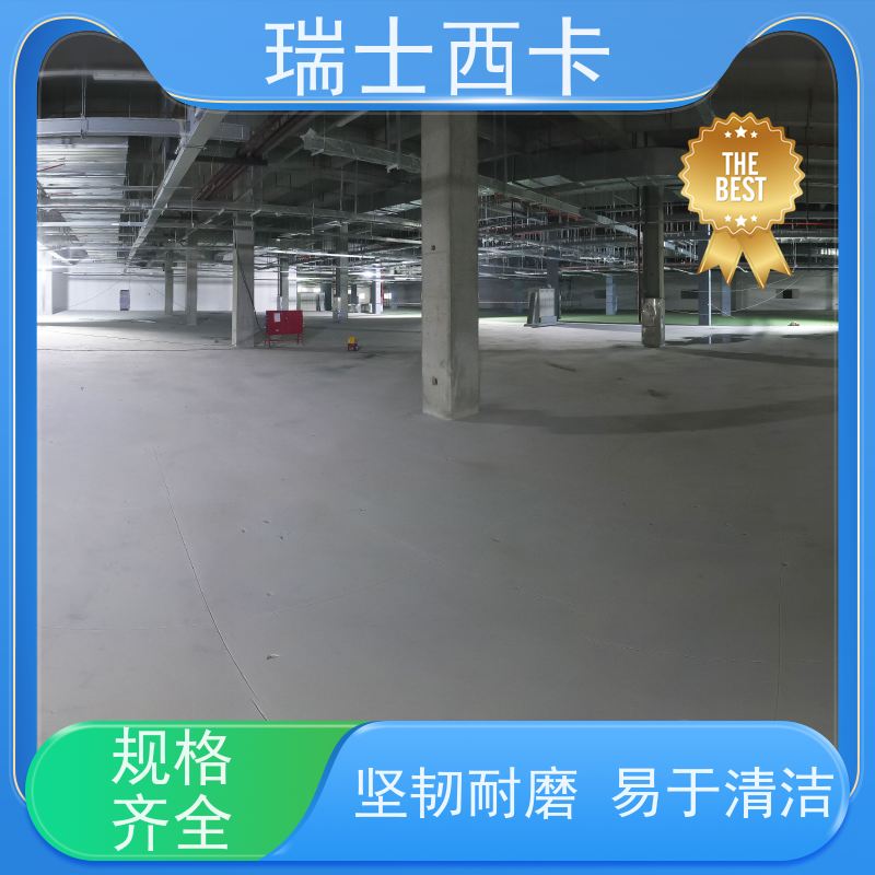 瑞士西卡 双组份环氧底涂 性能稳定 用途广泛 自流性好 做工精良