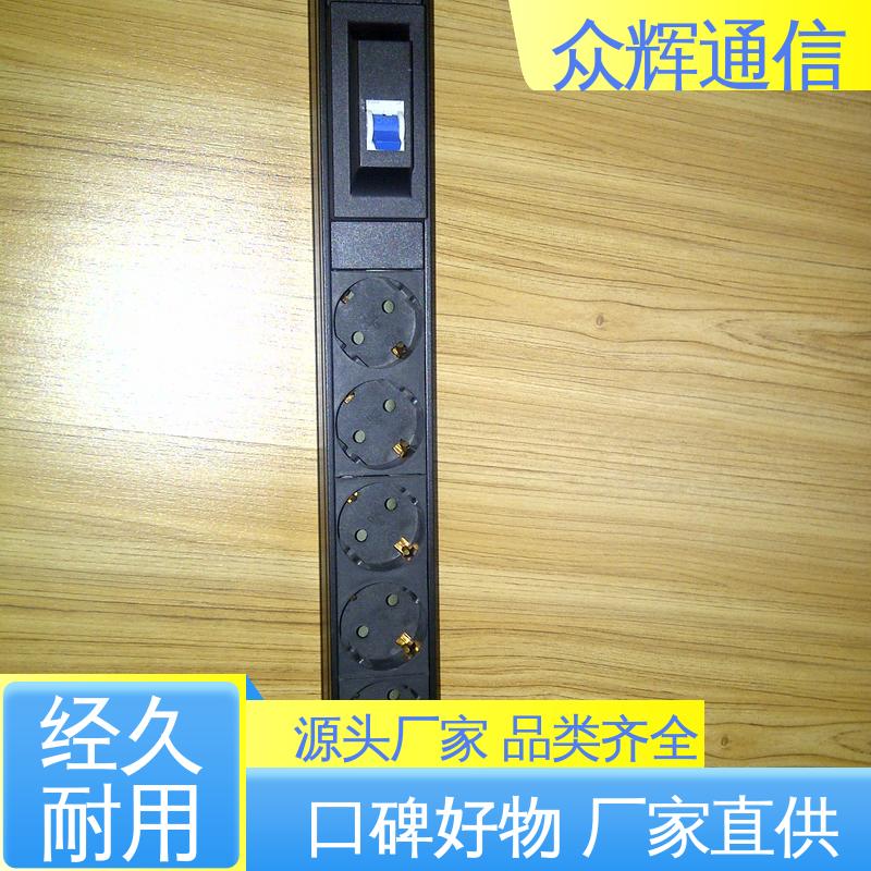 机柜配电单元 10A输出万用国标孔 工厂现货 质保十年 众辉