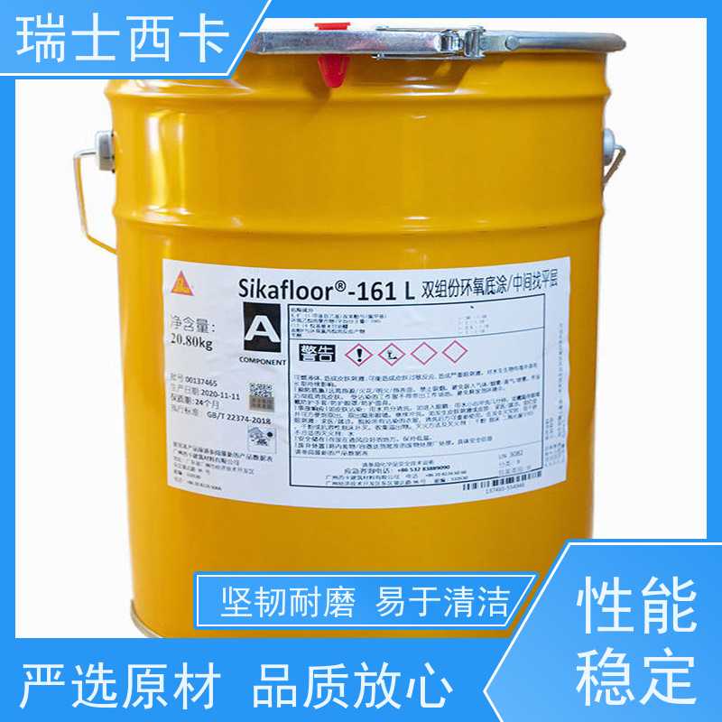 瑞士西卡 双组份环氧底涂 性能稳定 用途广泛 使用安全 性价比高
