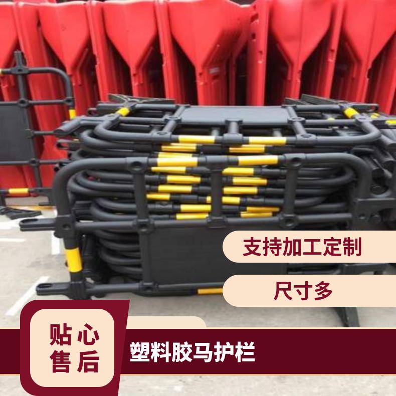 批发胶马护栏 大量可回收 二手 加厚36管 支持加工定制 冲孔 塑料 黑色