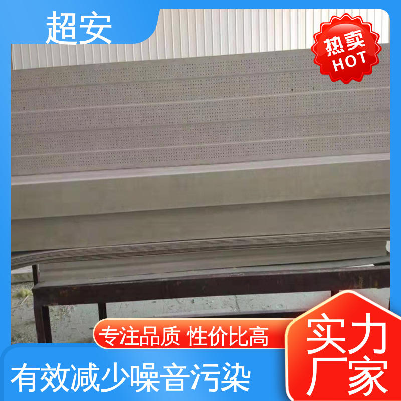 超安 现货批发 小区声屏障 降低噪音污染 质量保障