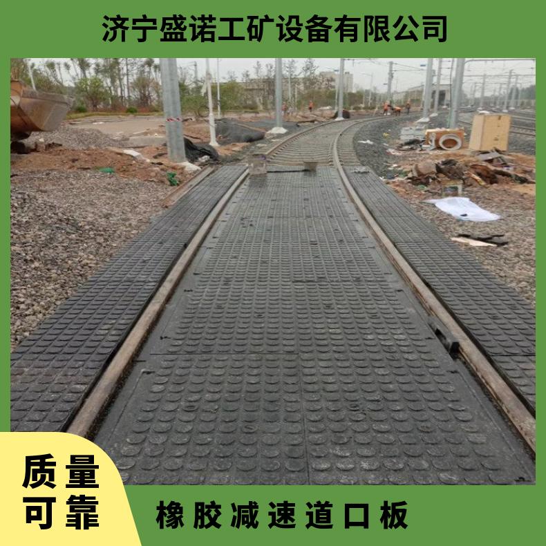 铁路橡胶减速道口板 P43 P50 P60 规格齐全 使用寿命长 性能稳定