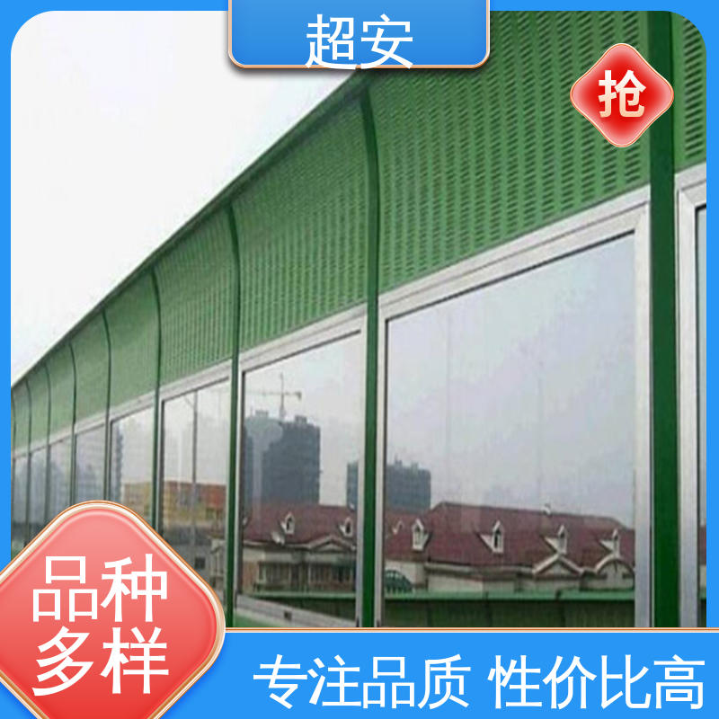 超安 现货批发 建筑工地用隔音墙 减少噪音 使用寿命长