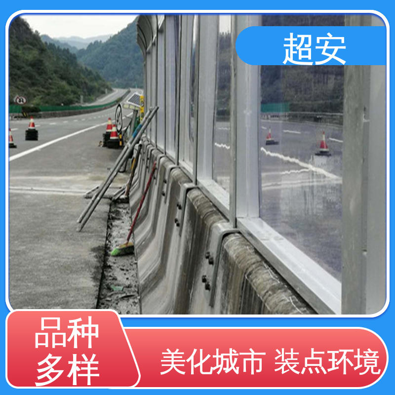 超安 现货批发 工厂用声屏障 市政桥梁降噪 规格齐全