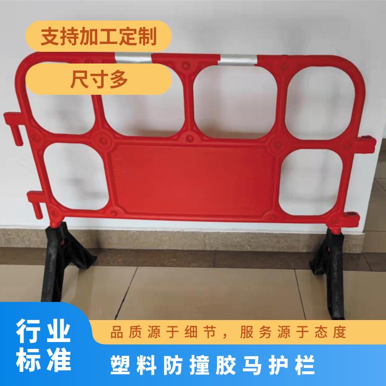 二手塑料防撞黑色胶马护栏 铭恺 免运费 尺寸多 底座牢固 支持加工定制
