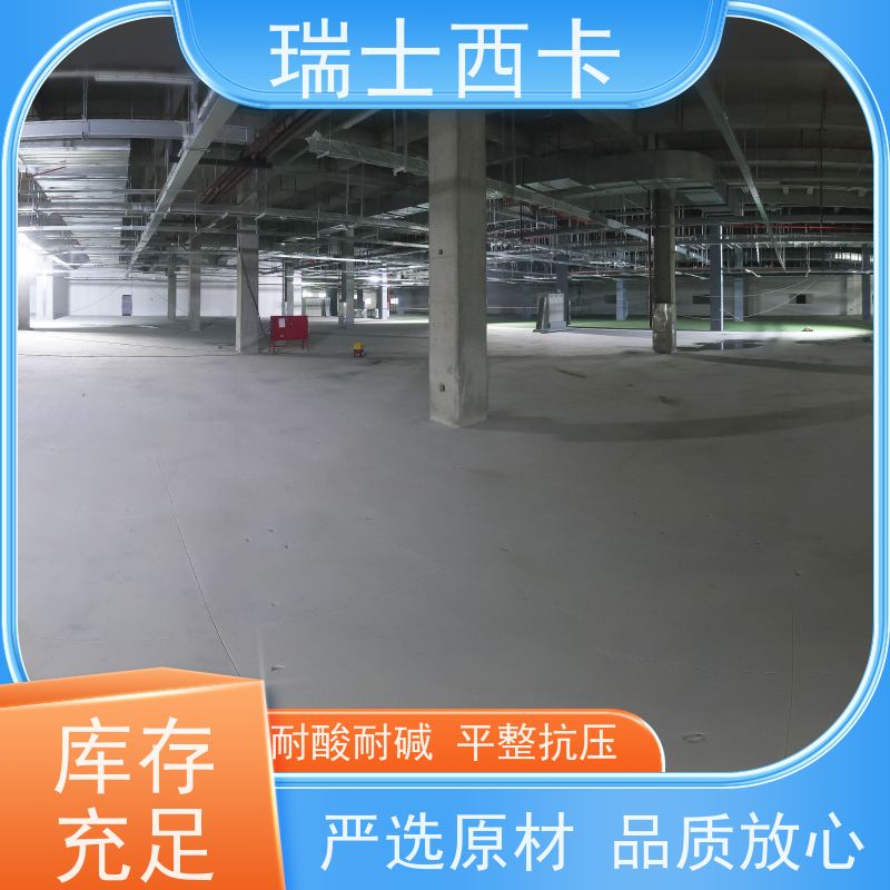 瑞士西卡 双组分环氧材料 附着力好 全域发货 国标级别 经久耐用