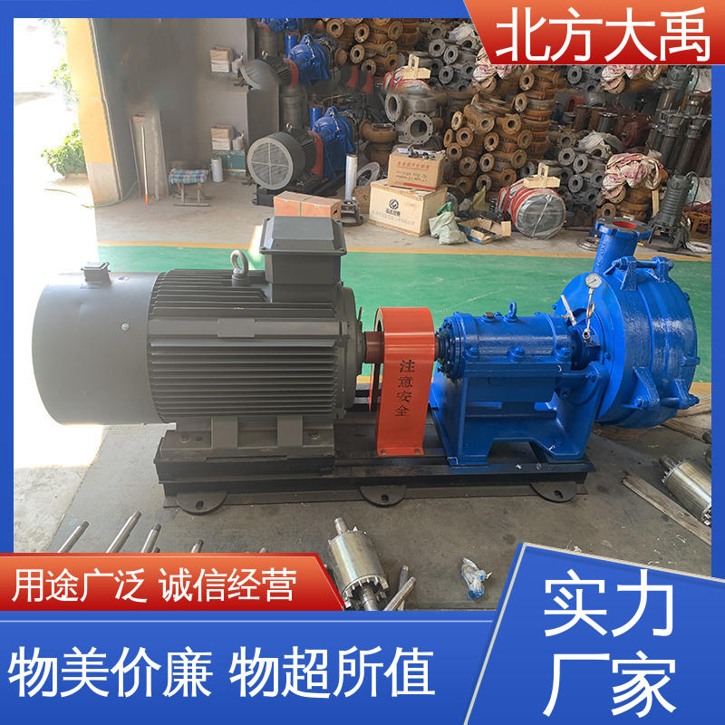 北方大禹 65DT-A30耐腐离心泵 结构紧凑 运行稳定 耐开裂 防脱落