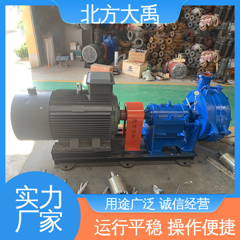 北方大禹 350I LCF125脱硫泵 吸入能力强 能耗较低 耐开裂 防脱落