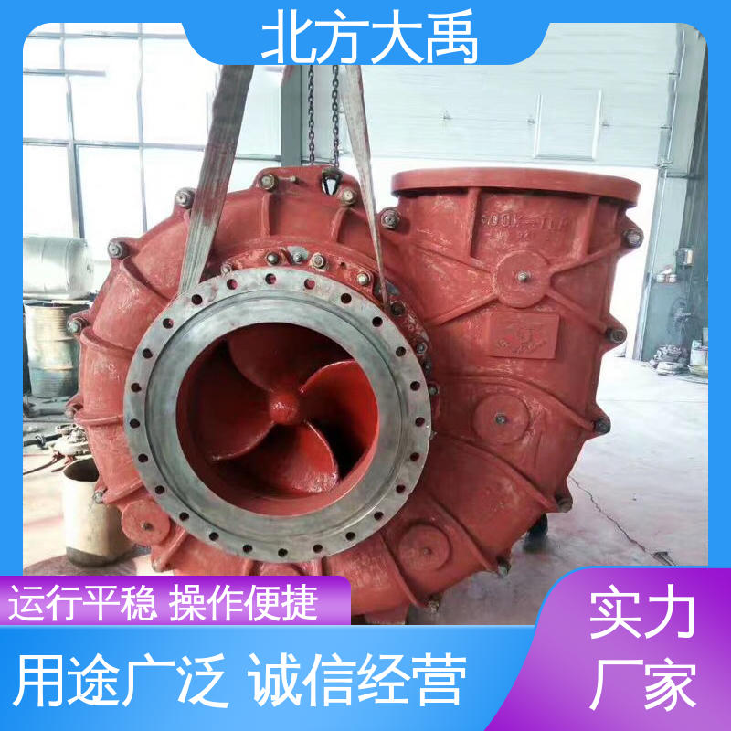 北方大禹 DT型卧式大流量脱硫泵 可靠稳定 一泵多用 无堵塞 振动小