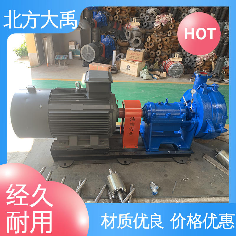 北方大禹 LCF脱硫泵 外形美观 轴向性好 耐高温 效率高