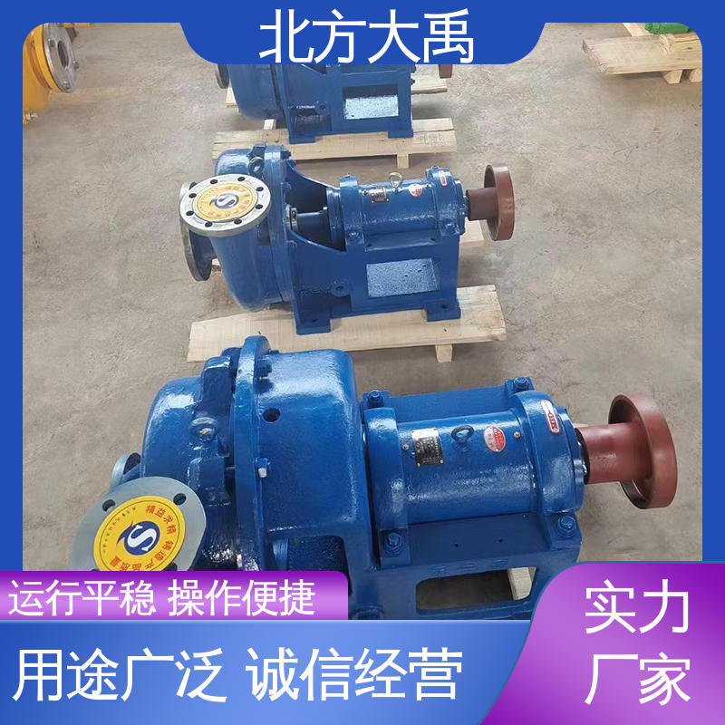 北方大禹 40DT-25脱硫泵厂家 吸入能力强 能耗较低 抗汽蚀性能好