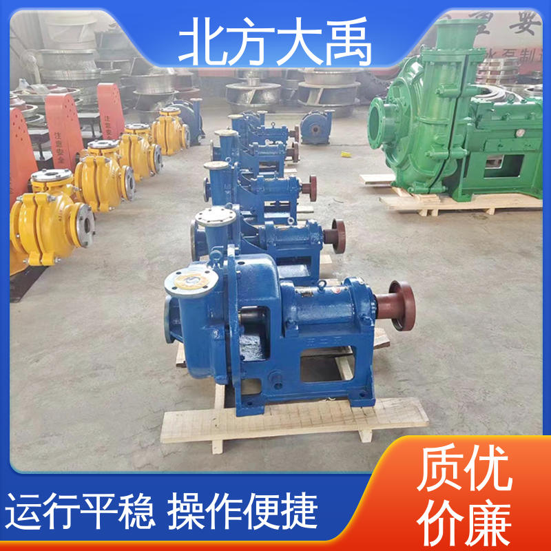 北方大禹 浆液脱硫泵 经久耐用 用途广泛 无泄漏 噪声低