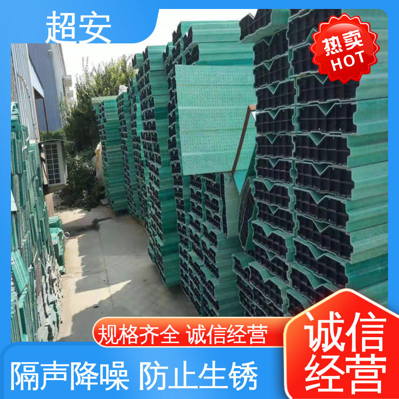 超安 现货批发 高速公路隔音墙 隔声效果好 美化城市